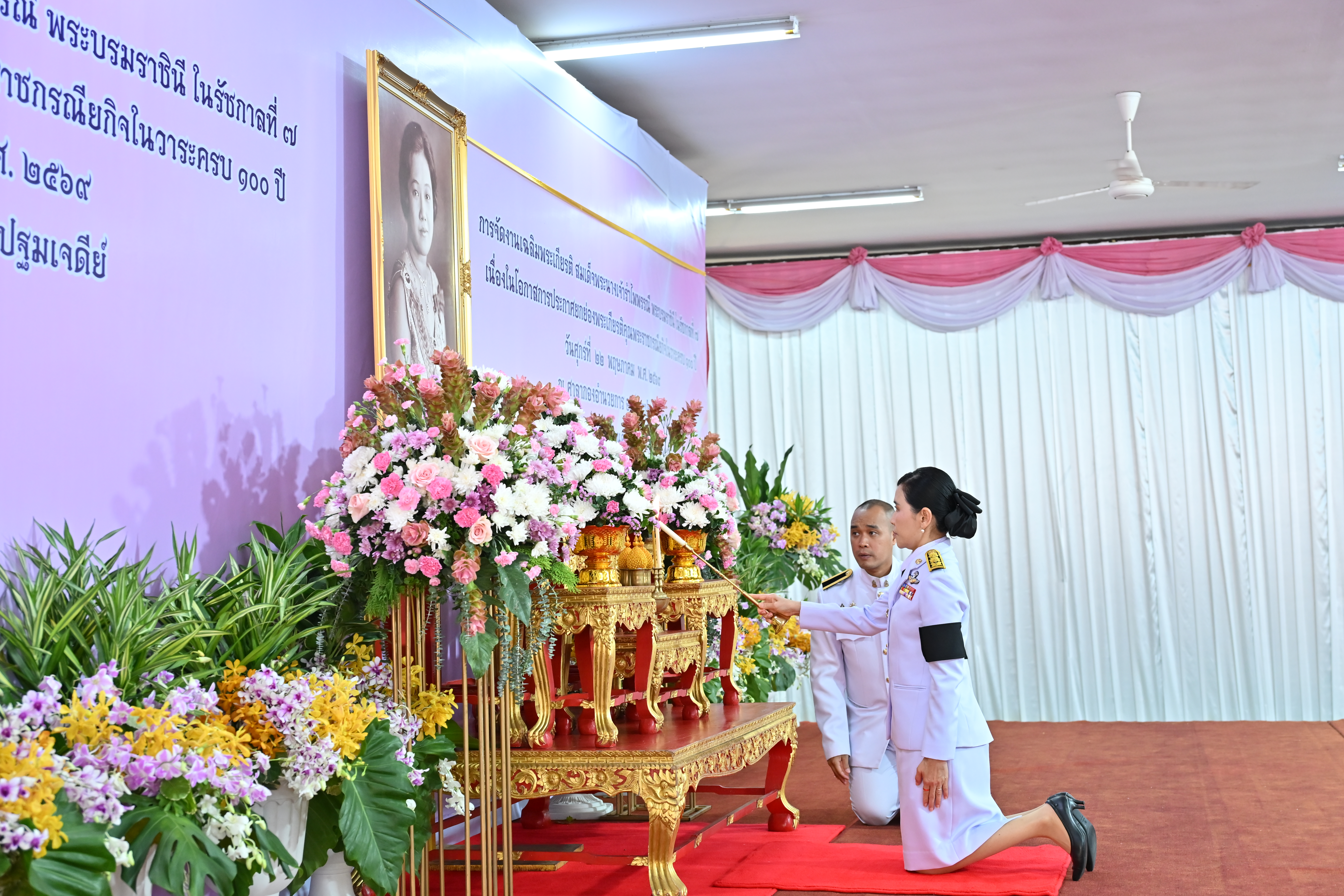 title - ส.ป.ก. นครปฐม เข้าร่วมพิธีสวดพระพุทธมนต์  และพิธีทำบุญตักบาตรถวายพระราชกุศล เนื่องในโอกาสการประกาศยกย่องพระเกียรติคุณ พระราชกรณียกิจ ในวาระครบ 100 ปี สมเด็จพระนางเจ้ารำไพพรรณี พระบรมราชินี ในรัชกาลที่ 7 